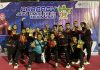 Kota Surabaya Juara Umum Cabor Kick Boxing Porprov Jatim VIII