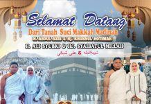 Momentum Kebahagiaan Akan Tiba Bagi Keluarga H.Achmad dan Hj.Barirah/Umik Khusnul Hotimah
